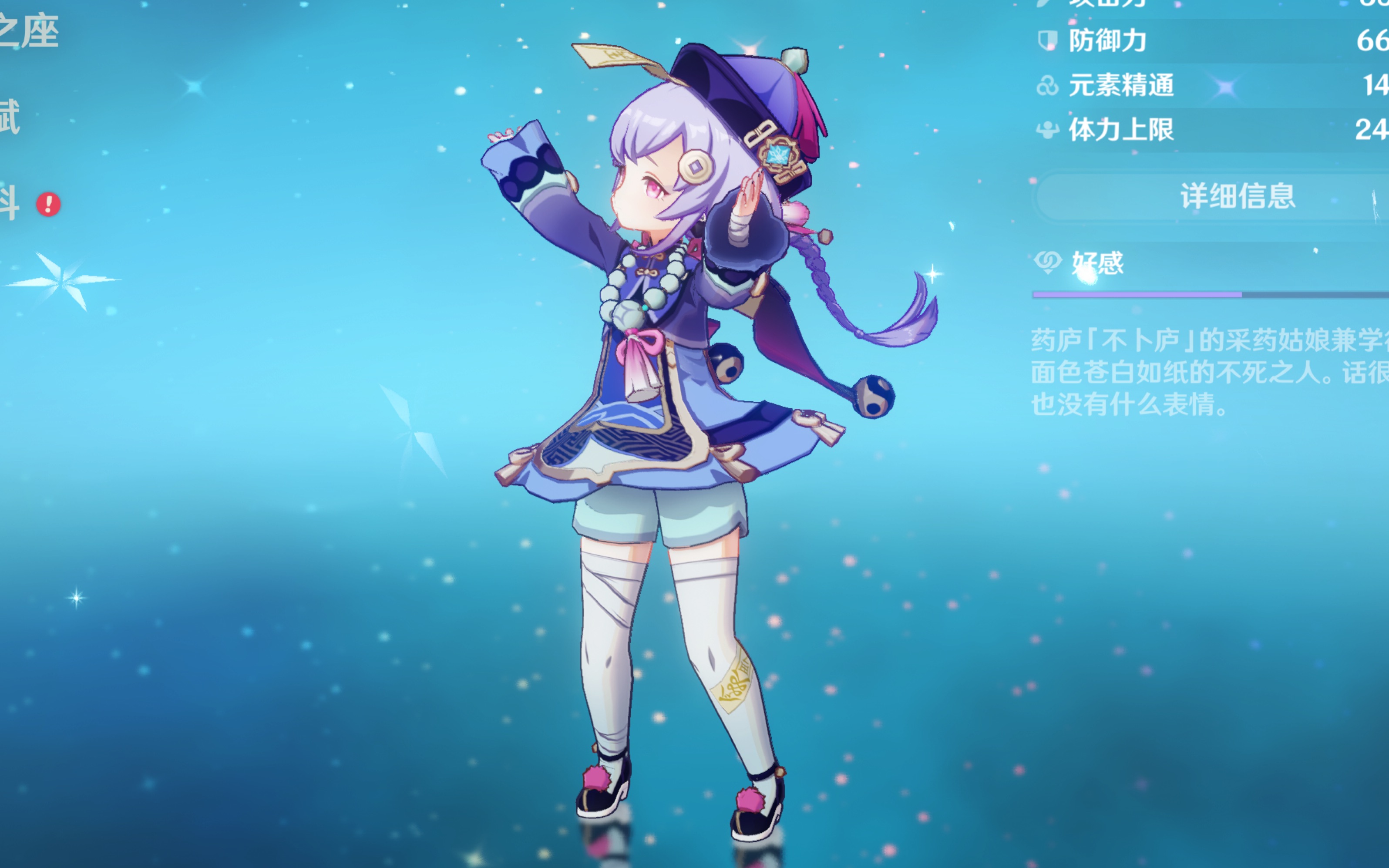 原汁原味的 原汁原味的