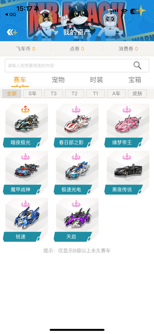 这场比赛由 这场比赛由