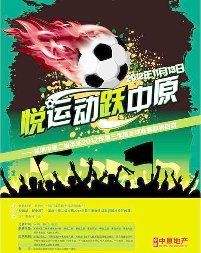 克斯坦国家 克斯坦国家